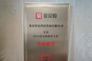 4点半勇士VS绿军 库里可出战 波杰姆斯基&维金斯缺战